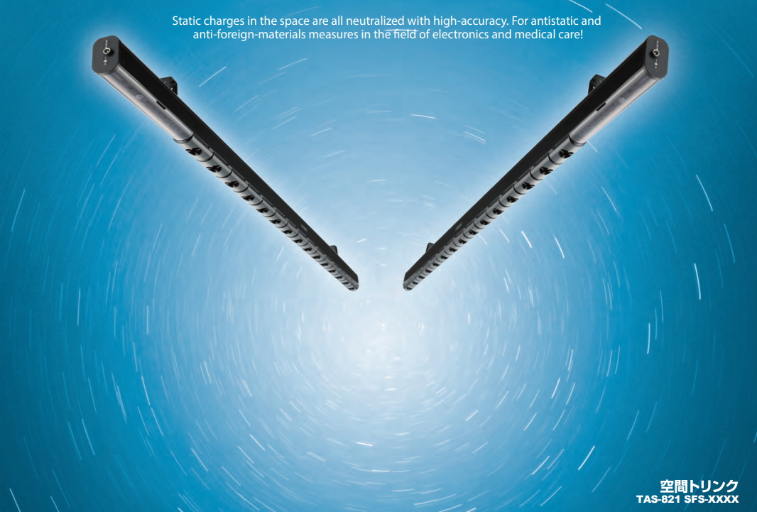 Phased Array Ionizer
